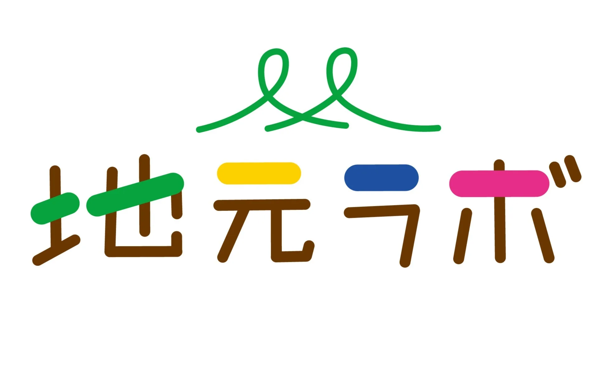 「地元ラボ」ロゴマークコンテスト最優秀賞発表！公式ロゴ決定のお知らせ