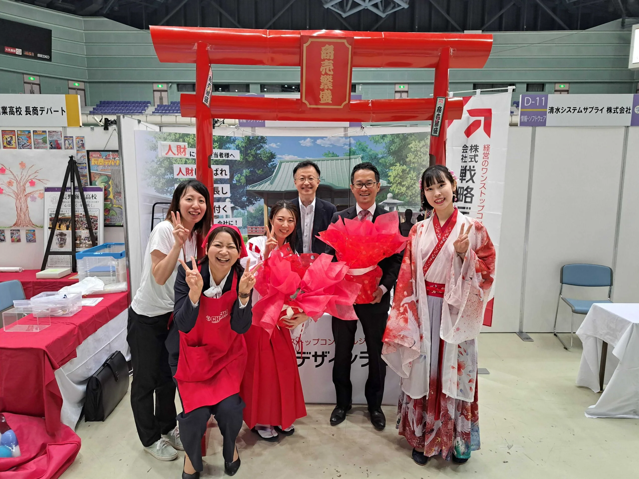 「しんきんビジネスフェア」に出展しました