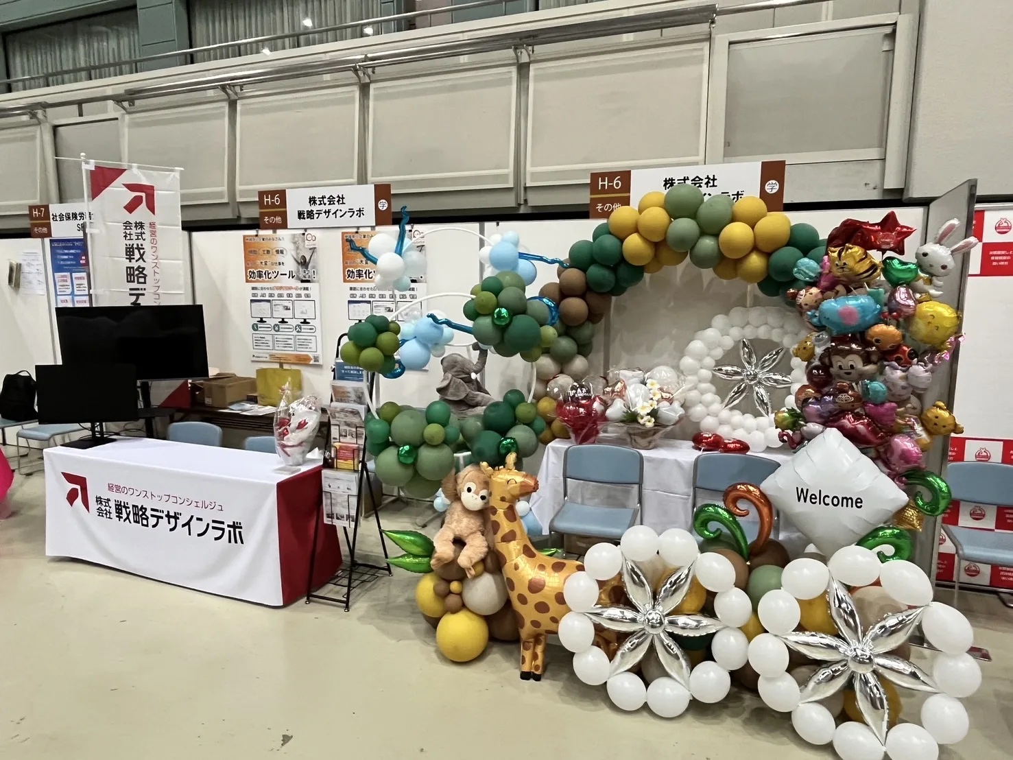 【参加報告】「第22回 しんきんビジネスフェア2025」へ出展しました