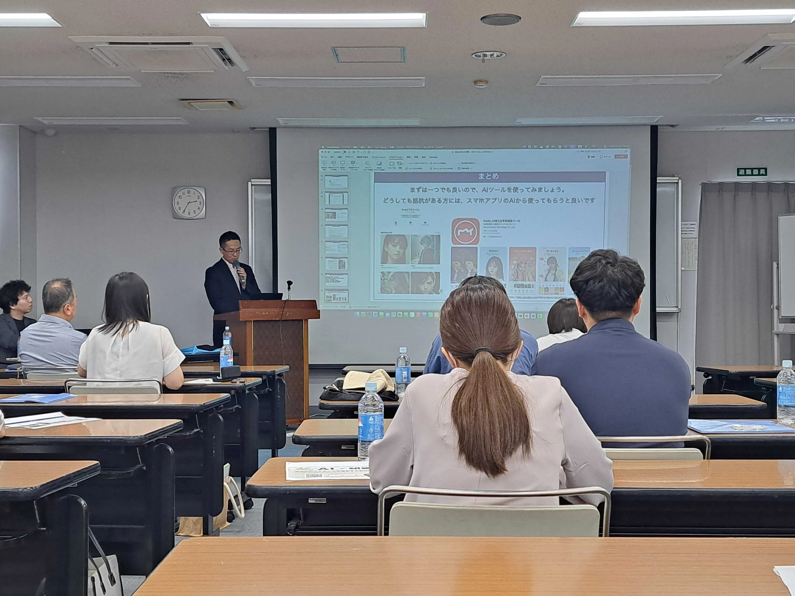 【登壇情報】AI活用セミナーに登壇しました